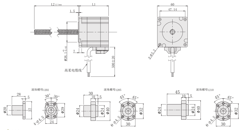 60mm滚珠丝杆最新91视频网站尺寸图