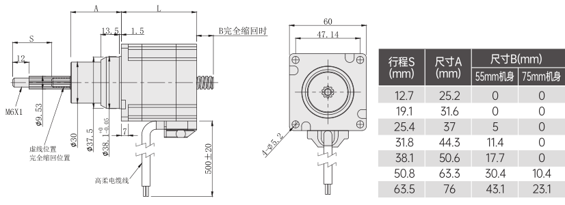 固定轴60丝杆最新91视频网站外形尺寸图